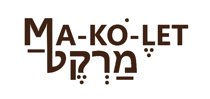 Makolet Market